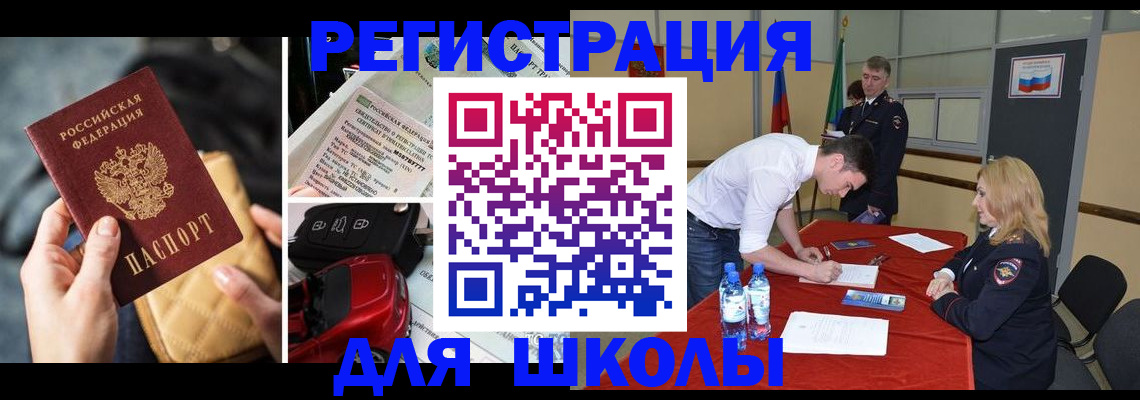 найти адрес прописки в Алейске